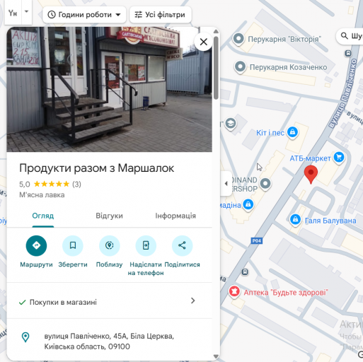 2025 11 24 13 09 58 png