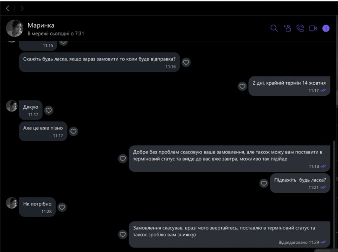 2025 10 28 08 53 15 png