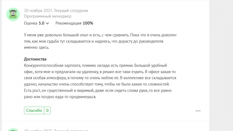 2025 11 20 13 27 31 png