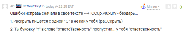 2025 08 19 21 50 14 png