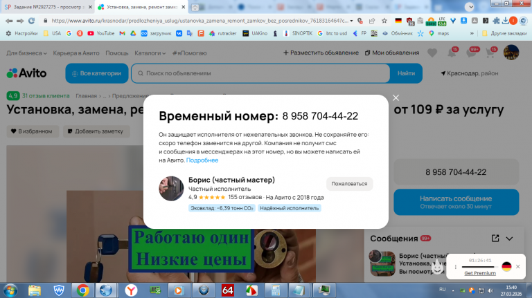 2026 03 27 15 40 59 png