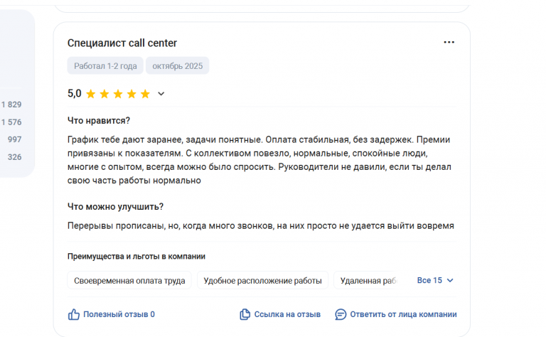 2025 10 22 17 25 22 png