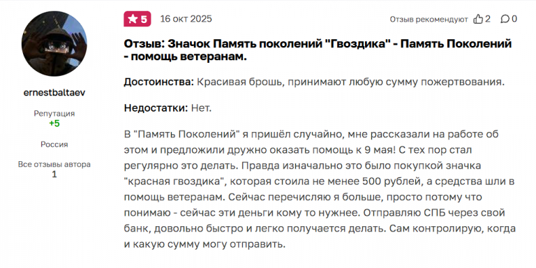 2025 11 07 17 05 28 png