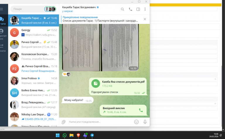 2026 03 24 16 46 24 png