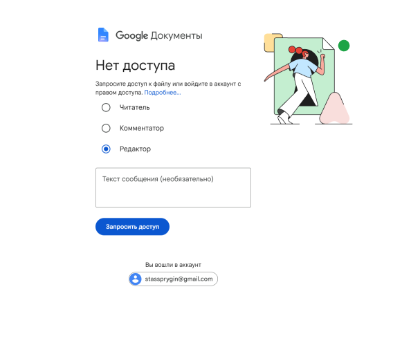 2026 10 29 23 04 43 png