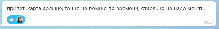 2026 08 17 09 35 54 png