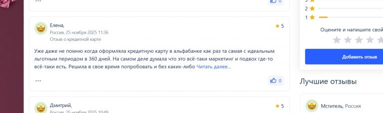 2025 11 28 15 53 06 png