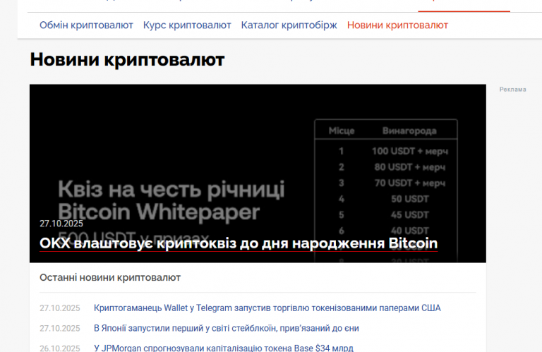 2025 10 27 15 43 49 png