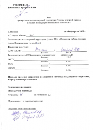 2026 02 06 12 19 54 png