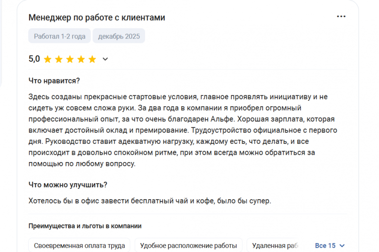 2025 12 15 13 26 47 png