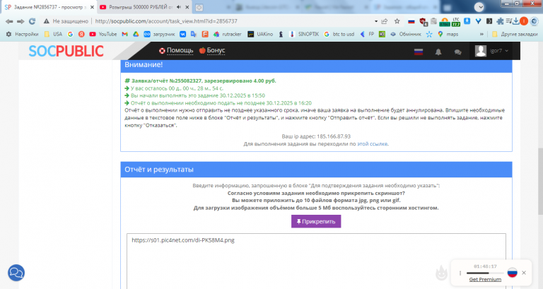 2025 12 30 14 51 20 png