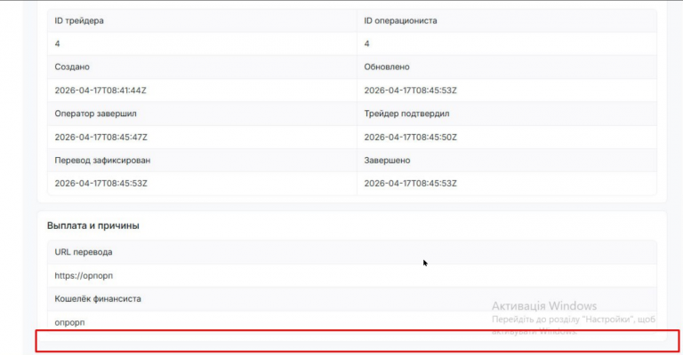 2026 04 20 11 00 30 png