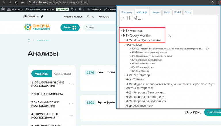 2026 02 13 17 03 45 png