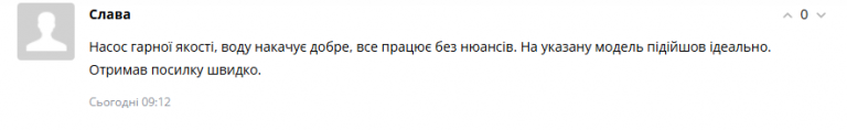 2025 06 17 10 10 12 png