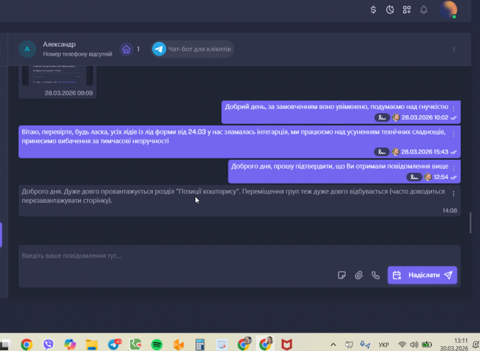 2026 03 30 13 11 18 png