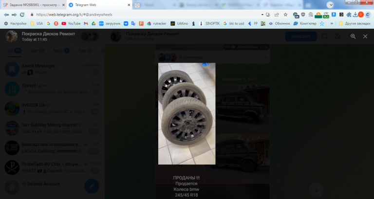 2026 01 15 13 50 42 png