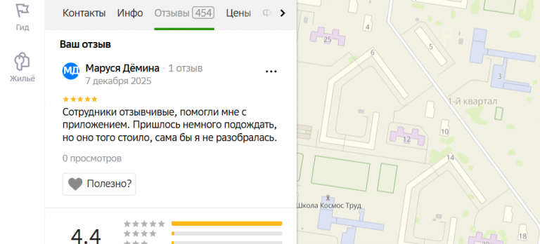 2025 12 07 23 54 03 png