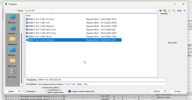 2026 01 28 10 44 53 png