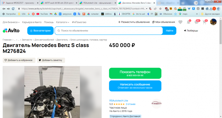 2026 03 23 15 43 05 png