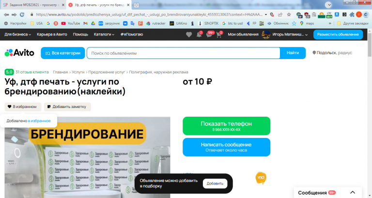 2026 01 21 09 55 52 png