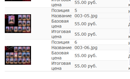 2025 06 24 05 42 30 png