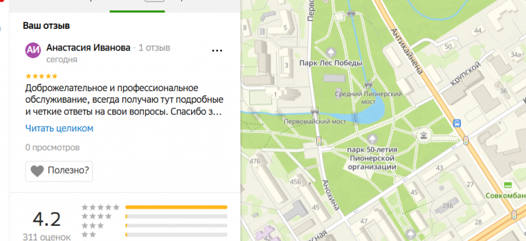 2025 11 25 16 06 13 png