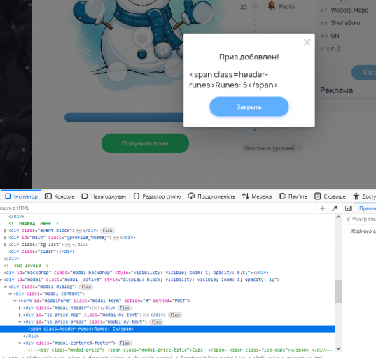 2026 01 13 11 21 12 png