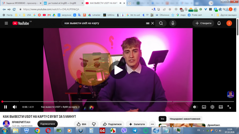 2026 10 07 12 16 54 png