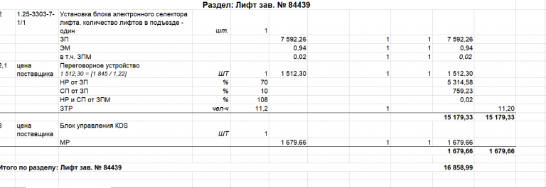 2026 02 26 09 42 49 png