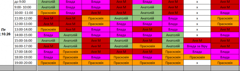 2026 10 09 20 53 43 png
