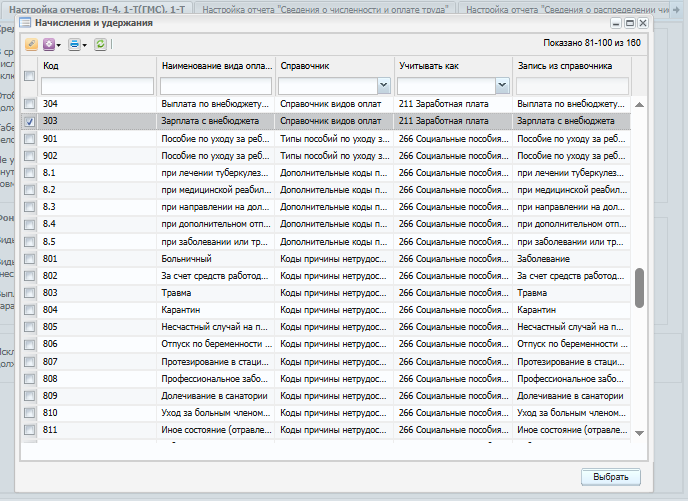 2025 11 05 16 25 03 png