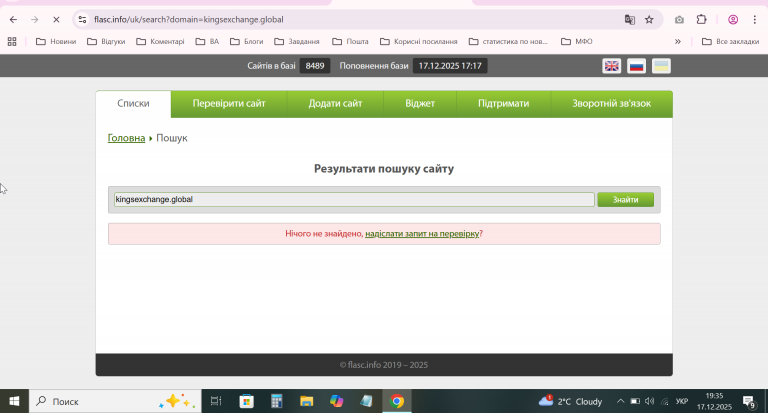 2025 12 17 19 35 37 png