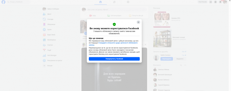 2025 12 15 19 05 05 png