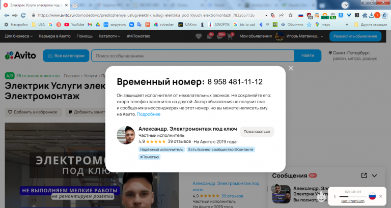 2025 12 30 15 50 34 png