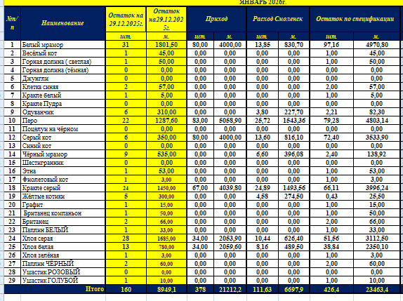 2026 01 13 09 38 05 png