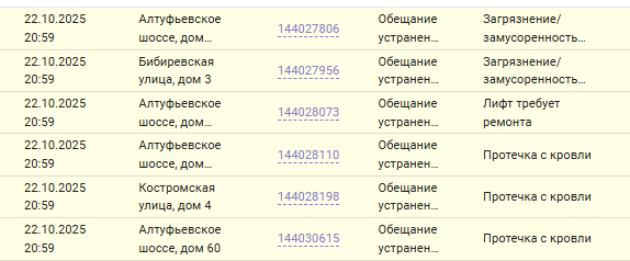 2025 10 21 11 56 57 png