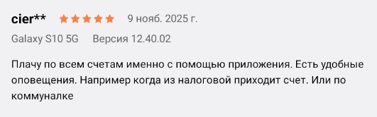 2025 11 09 19 03 02 png