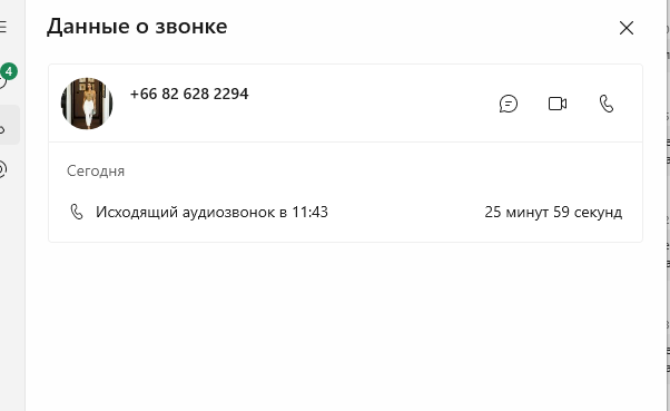 2025 09 06 13 12 07 png