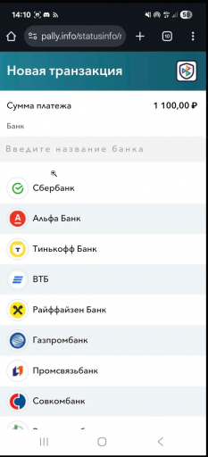 2025 09 16 14 12 32 png