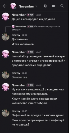 2026 08 23 18 18 30 png
