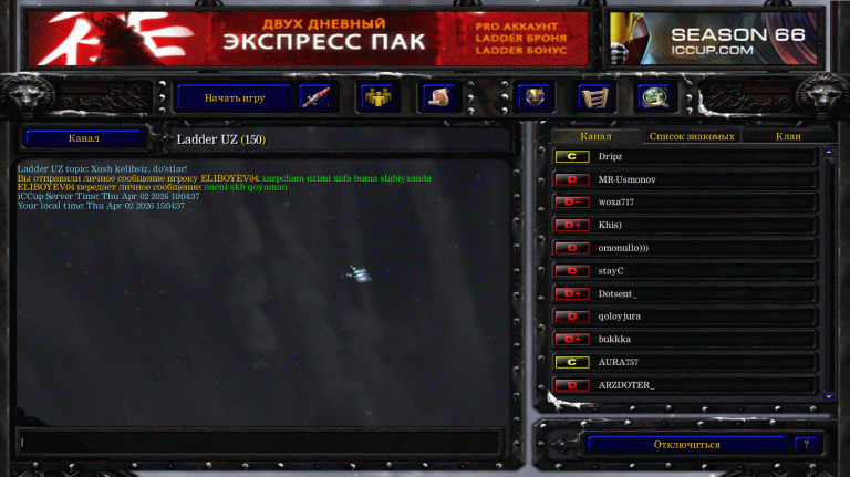 WC3ScrnShot 040226 150429 01 png