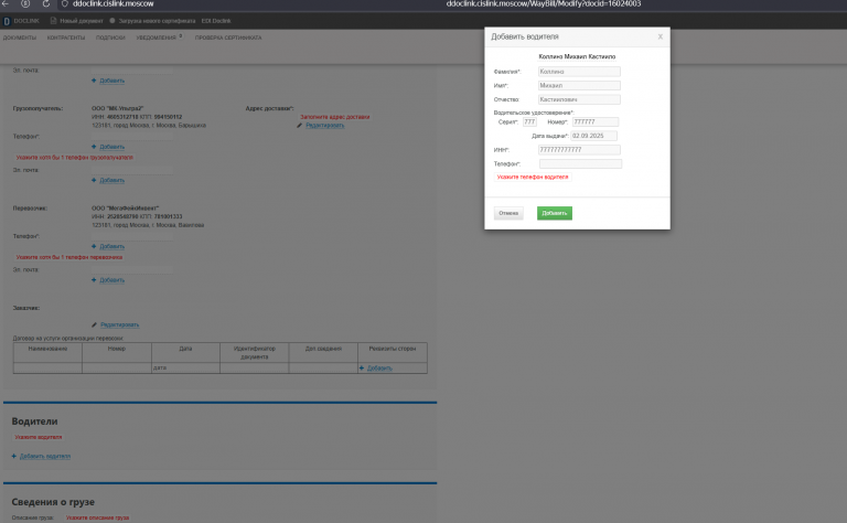 2025 10 24 13 27 08 png