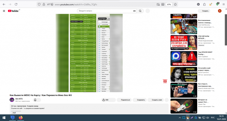 2026 01 16 10 19 56 png