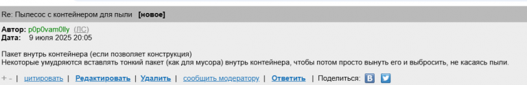 2025 07 09 18 06 56 png