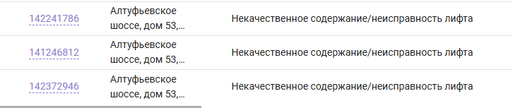 2025 08 28 14 54 05 png