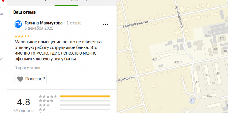 2025 12 05 21 15 20 png