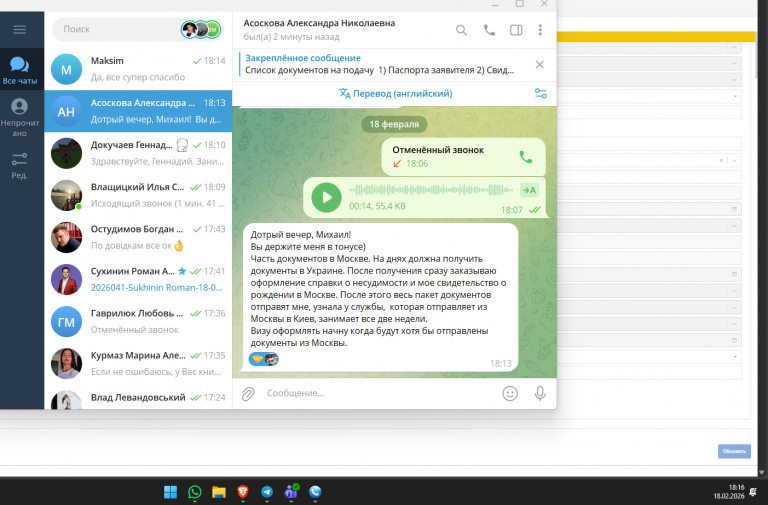 2026 02 18 18 16 36 png