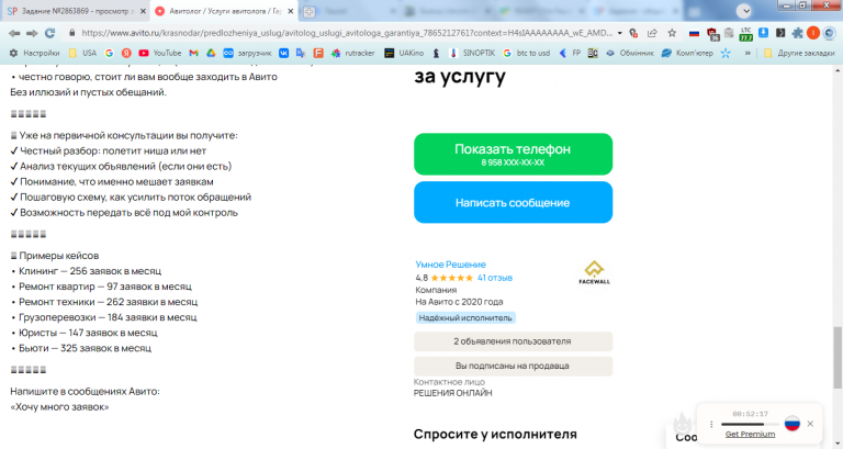 2026 01 12 13 39 39 png