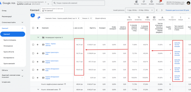 2026 04 02 00 35 31 png