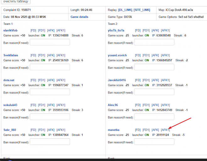 2025 11 22 22 26 33 png